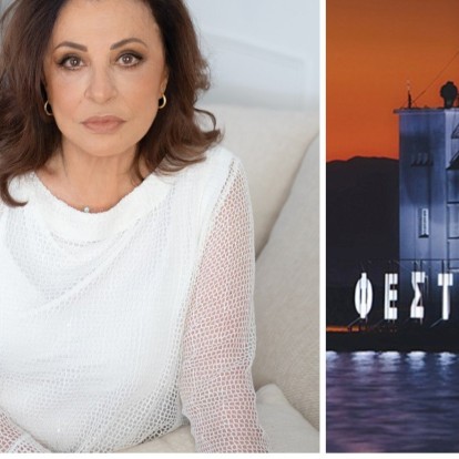 Χάρις Αλεξίου: H Ambassador της Αγοράς του 64ου TIFF μας μιλάει λίγες ώρες πριν την έναρξη του μεγάλου κινηματογραφικού θεσμού 