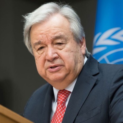 Στον Γενικό Γραμματέα των Ηνωμένων Εθνών, António Guterres, απονέμεται το φετινό Βραβείο Αυτοκράτειρα Θεοφανώ  