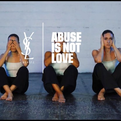 Abuse is Not Love: O οίκος Yves Saint Laurent Beauty συνεργάζεται με τον Κωνσταντίνο Ρήγο σε μια καθηλωτική ταινία μικρού μήκους