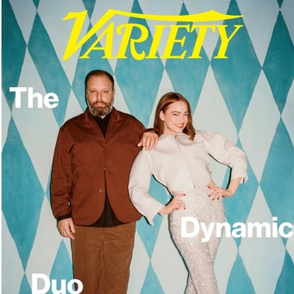 Emma Stone και Yorgos Lanthimos: Πόσο καλά γνωρίζουν ο ένας τον άλλον; Η νέα τους εμφάνιση που συζητήθηκε 