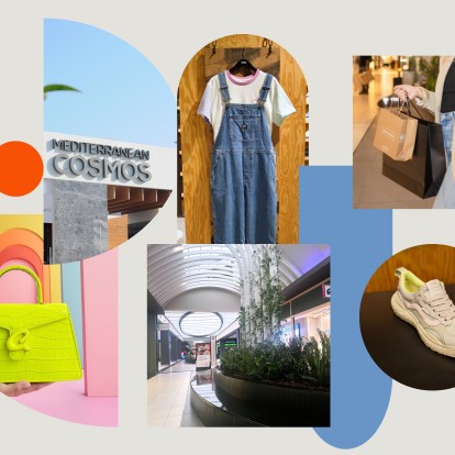 All in one shopping destination: Τα δώρα του Πάσχα που θα τους εντυπωσιάσουν όλους 