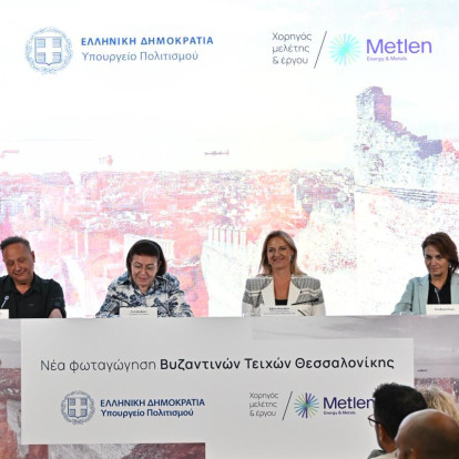 Πώς αναμένεται να φωταγωγηθούν τα Τείχη για την ανάδειξη της Βυζαντινής Θεσσαλονίκης;  