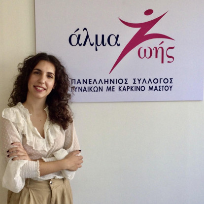 Η ψυχολόγος του Πανελληνίου Συλλόγου Γυναικών με Καρκίνο Μαστού «Άλμα Ζωής», Ανθή Ανδροβιτσανέα, μας μιλάει για τη δύναμη της ψυχολογικής στήριξης απέναντι στους νοσούντες από καρκίνο του μαστού 