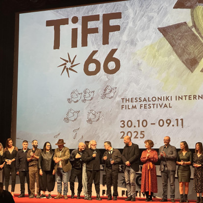 Αυλαία για το 66ο Φεστιβάλ Κινηματογράφου Θεσσαλονίκης: Τα βραβεία και η αναπάντεχη ταινία λήξης στο κατάμεστο Ολύμπιον