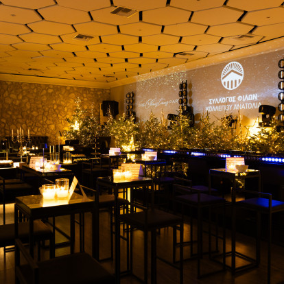 Το Pre-Christmas Party του Κολλεγίου Ανατόλια έγινε το απόλυτο talk-of-the-town παρουσία λαμπερών προσκεκλημένων