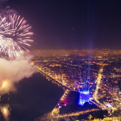 Η Θεσσαλονίκη αποχαιρετά το 2025 με την πιο ενημερωμένη ατζέντα