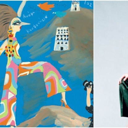 H κύρια Τεπενδρή του Κακανιά θα ταξιδέψει μέχρι την Πορτογαλία για χάρη του Christian Louboutin 