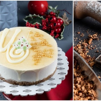 Τούρτα μελομακάρονο... και άλλες υπέροχες γεύσεις που θα δώσουν μια ξεχωριστή νότα στο γιορτινό σας τραπέζι 